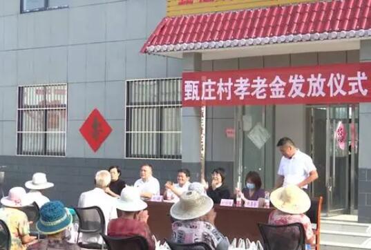 山东一地签协议督促子女赡养父母 如果不付赡养费可以代为追偿