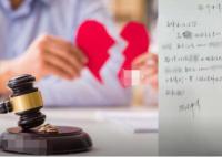 女子复婚考察期再次出轨被诉赔偿 真相揭露真的令人大吃一惊