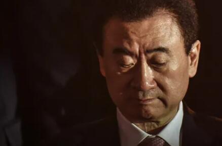 万达集团被强制执行3亿 到底是什么情况?