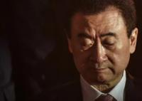 上海儒意22亿“救急”王健林 真相曝光简直太惊人了