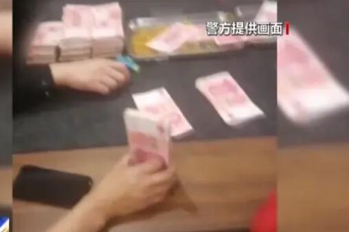 犯罪分子只用现金打造隐秘赌场 到底是什么情况?