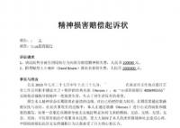 网友拟起诉招行:打断听音乐致崩溃 结果真的令人大吃一惊