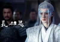 相柳和防风邶的关系