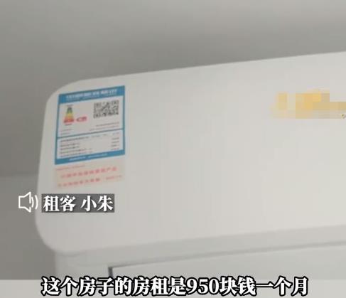 女孩租房开2小时空调用完100元电费 原因竟是这样实在是太意外了