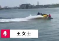 女子划桨板被摩托艇故意撞倒2次 真相曝光简直太惊人了