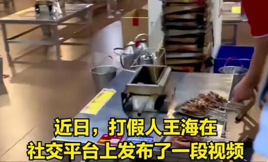 淄博一烧烤店回应钢签重金属超标 原因太出乎意料了 
