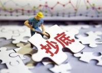 外资机构:股市长期投资时点已至 真相曝光简直太惊人了