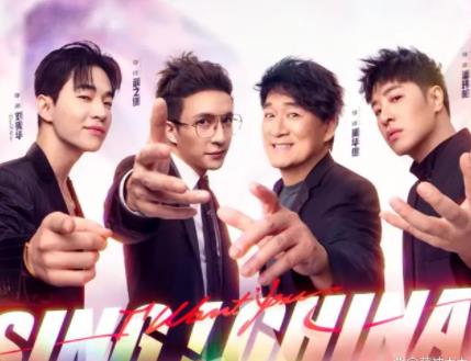 好声音停播了吗?
