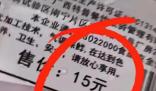 媒体:高铁餐饮不能“一包了之” “双层价签”屡现