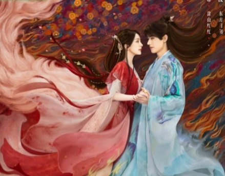 狐妖小红娘月红篇什么时候上映?