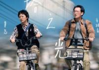 白塔之光什么时候上映 谷文通和欧阳文慧是一对吗?