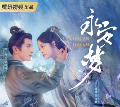 永安梦陆时砚和沈甄结局是什么?