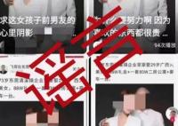 “飞哥在东莞”因编造故事被判刑 造成极恶劣社会影响