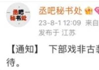 珠帘玉幕男主是谁 珠帘玉幕讲的是什么故事?