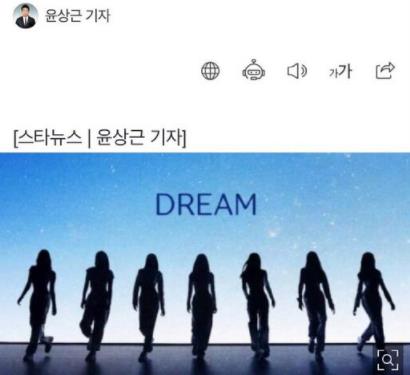 YG新女团9月出道告吹 BABYMONSTER出道成了未知数
