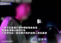 男子得知母亲去世崩溃交警帮代驾 画面曝光实在是让人泪目