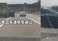 小车高速出口突然变道致多车相撞 画面太惨让人惊恐