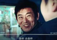 德善爸爸最后是买错地方了吗?