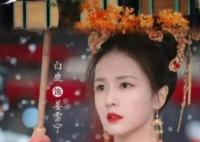宁安如梦为什么叫纳国？