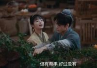 田耕纪沈诺是什么样的人 连花儿是好人吗?