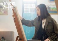 我的助理不简单在哪里播 什么时候播出?