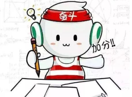 2024年国考报名时间和截止时间是什么时候?
