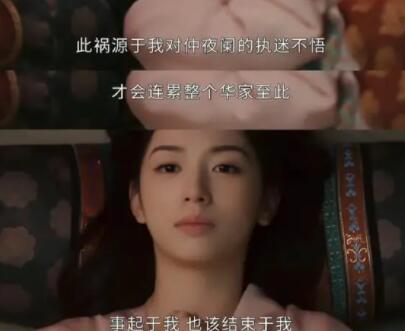 为有暗香来女主和离后续是什么 原著结局是什么?
