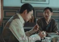 梅花红桃钱秀才是什么人?