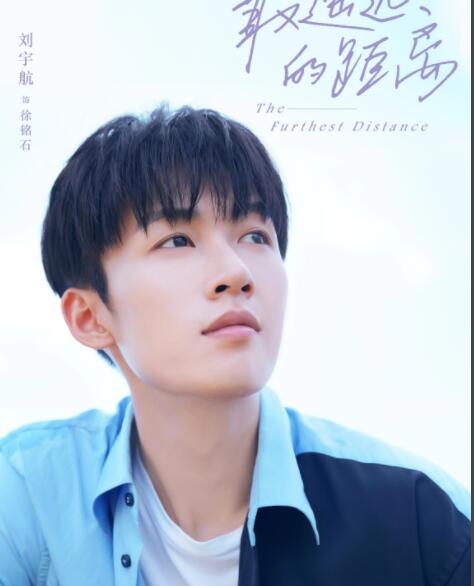 刘宇航个人简历 刘宇航代表作是什么?