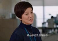 我的助理不简单吴敬芳结局是什么 吴敬芳是什么身份？