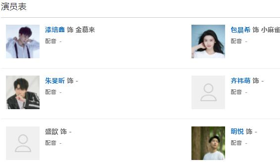 亲爱的契约男友金慕来结局是什么 金慕来最后和谁在一起了?