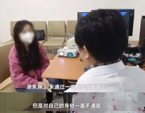 女生半年减肥40斤查出重度脂肪肝 是由于过度节食“饿”出来的