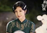 梅花红桃罗太太是什么身份?