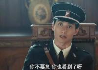 梅花红桃刘成是什么角色?