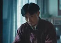 梅花红桃罗冠群身份是什么?
