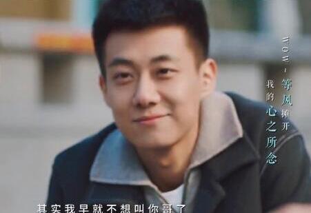 我要逆风去杨简喜欢江湖吗?