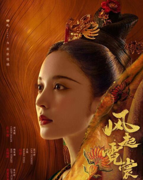 风起西州一共多少集?