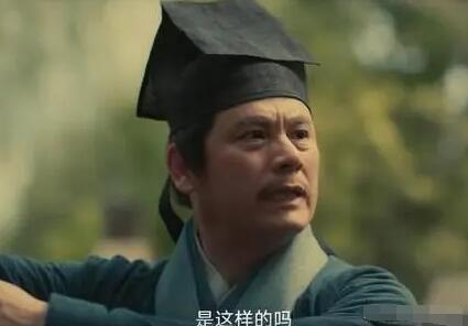 繁城之下王夫子的秘密是什么?