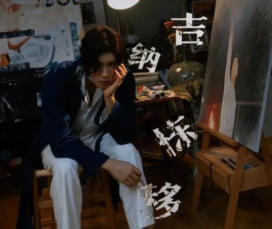 拯救嫌疑人纳吉和梁昕苑什么关系?