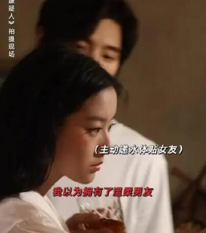 拯救嫌疑人梁昕苑被谁杀死的?