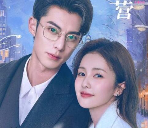 以爱为营时宴是不是对女主角一见钟情?