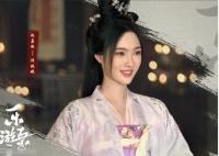 乐游原顾婉娘是谁扮演的