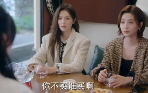 以爱为营里面的短头发女演员是谁?