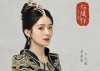 与凤行沈璃到底是仙还是魔?