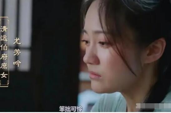 宁安如梦周寅之坏人吗?