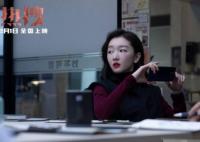 热搜陈妙是谁演的 电影热搜讲什么故事的?