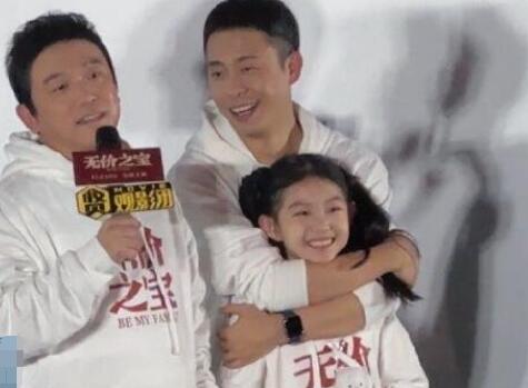 电影无价之宝什么时候上映