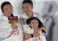 电影无价之宝什么时候上映