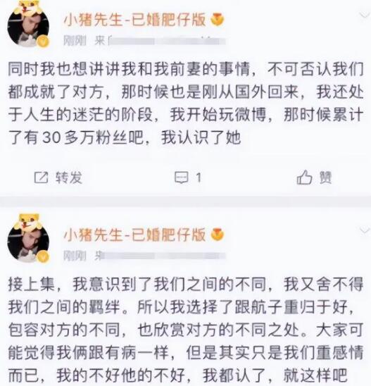 韩安冉结婚兜儿是伴娘吗