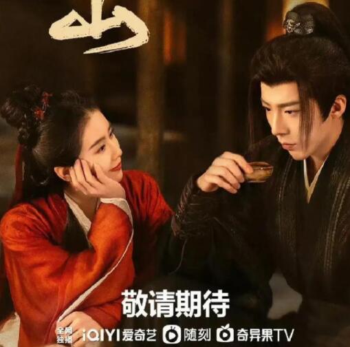 一念关山主题曲谁唱的 一念关山OST都有什么